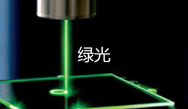 綠光